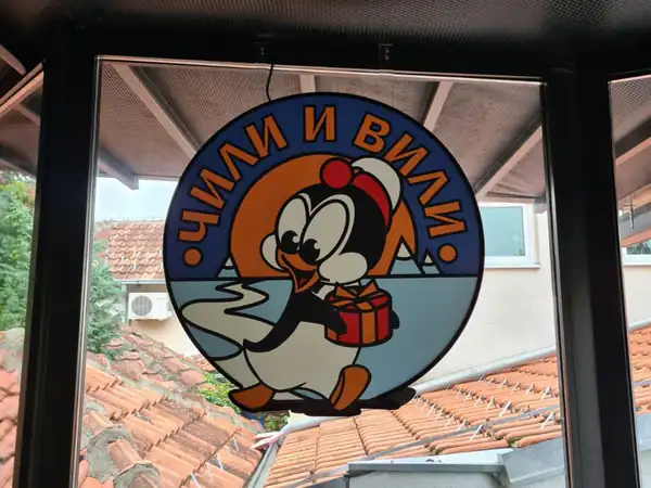 Light box bez rasvete