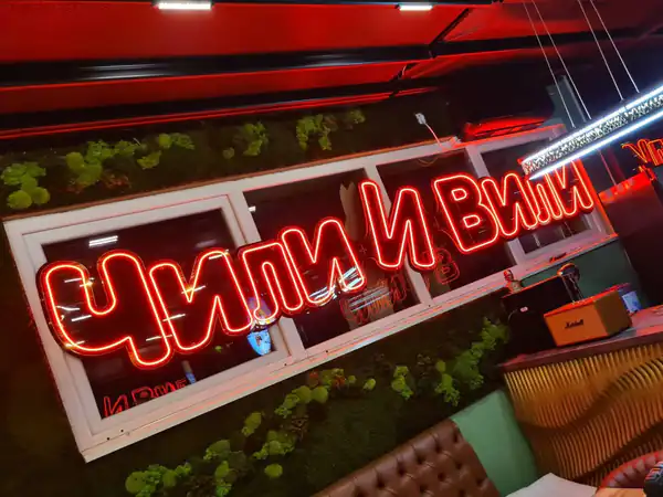 LED neon reklama upaljena